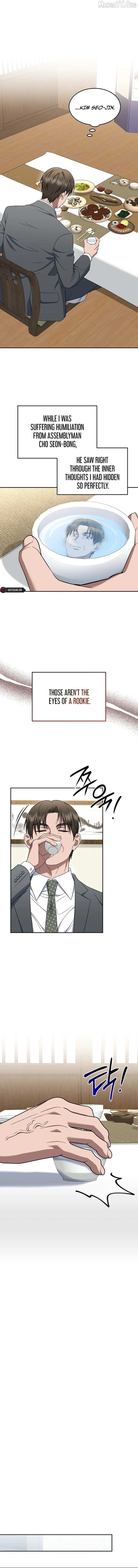 The Prosecutor꞉ Kim Seo-jin Chapter 20 page 12 - 