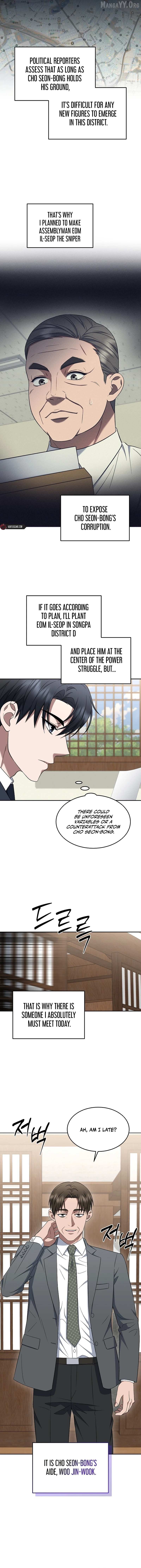 The Prosecutor꞉ Kim Seo-jin Chapter 20 page 3 - 