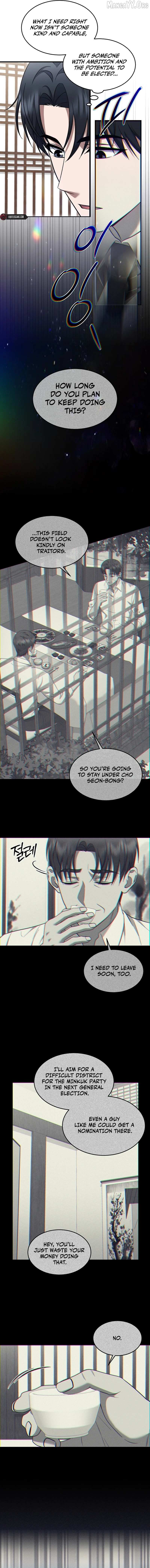 The Prosecutor꞉ Kim Seo-jin Chapter 20 page 7 - 