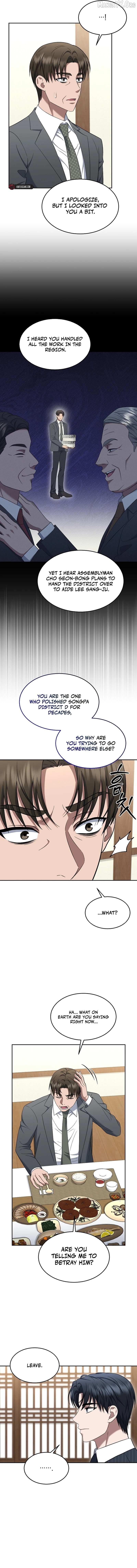 The Prosecutor꞉ Kim Seo-jin Chapter 20 page 10 - 