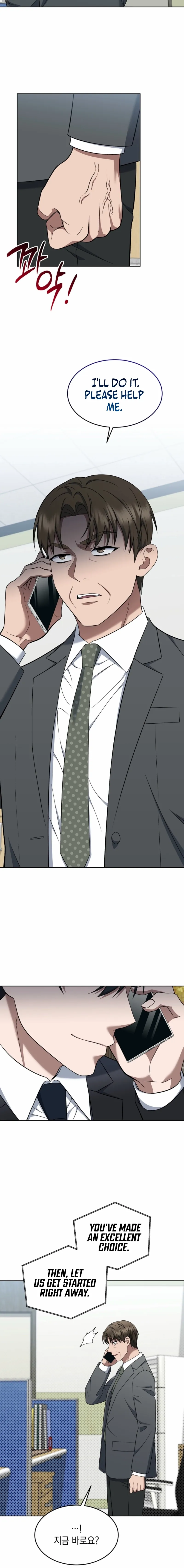 The Prosecutor꞉ Kim Seo-jin Chapter 21 page 5 - 