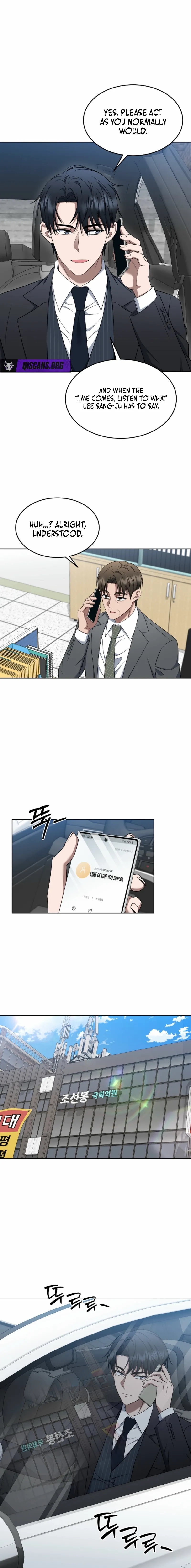 The Prosecutor꞉ Kim Seo-jin Chapter 21 page 6 - 