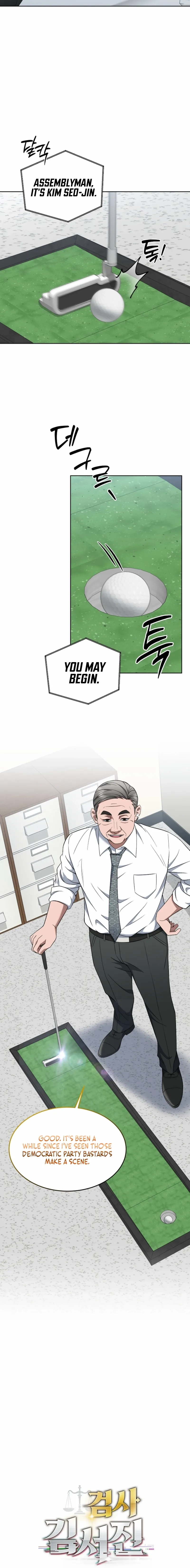 The Prosecutor꞉ Kim Seo-jin Chapter 21 page 7 - 