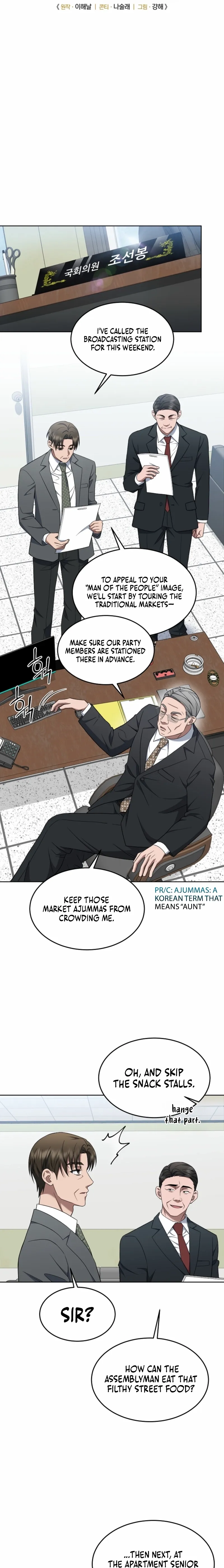The Prosecutor꞉ Kim Seo-jin Chapter 21 page 8 - 