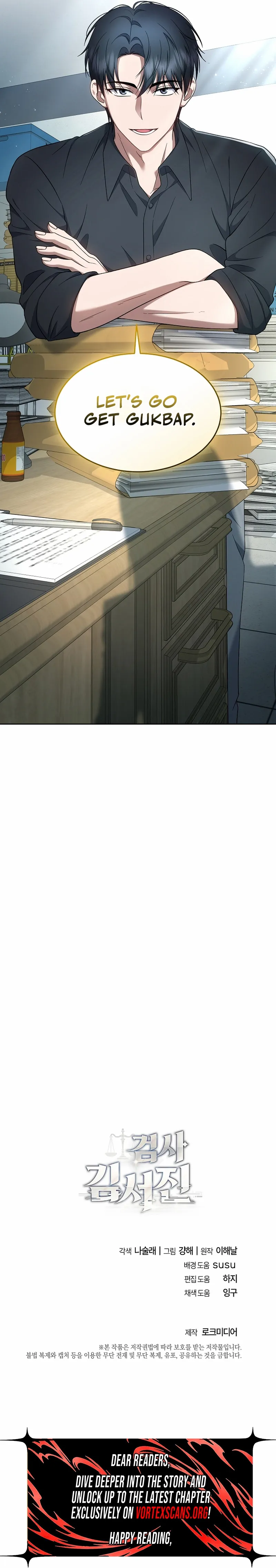 The Prosecutor꞉ Kim Seo-jin Chapter 26 page 17 - 