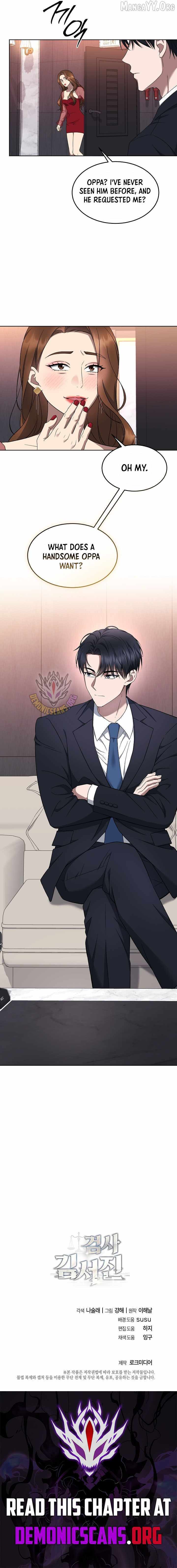 The Prosecutor꞉ Kim Seo-jin Chapter 27 page 13 - 