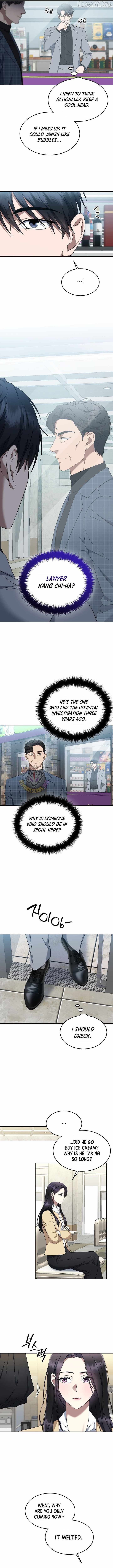 The Prosecutor꞉ Kim Seo-jin Chapter 27 page 7 - 