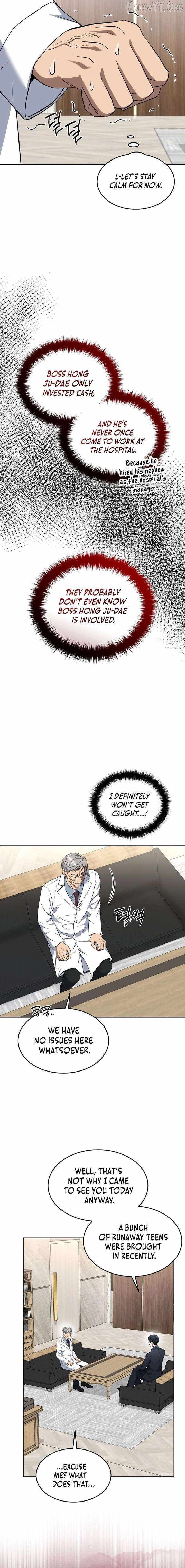 The Prosecutor꞉ Kim Seo-jin Chapter 29 page 16 - 