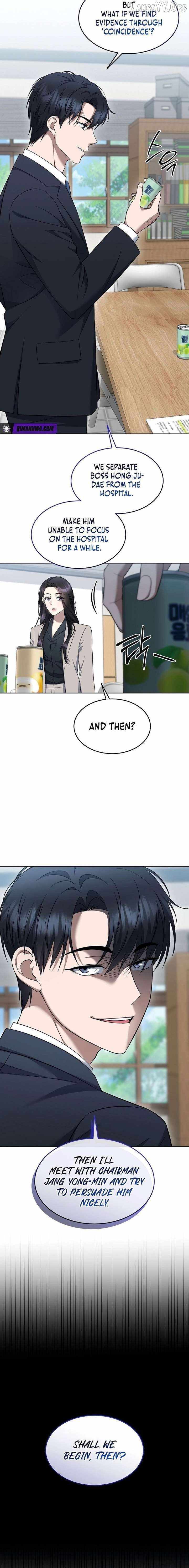 The Prosecutor꞉ Kim Seo-jin Chapter 29 page 6 - 