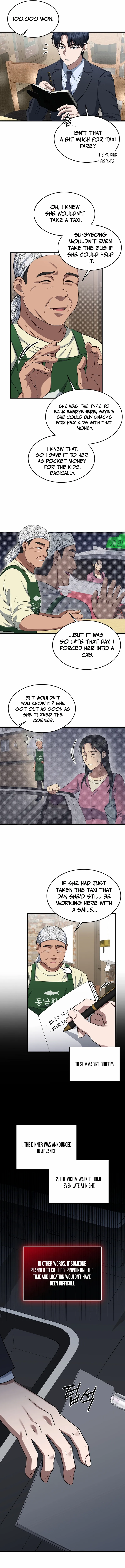 The Prosecutor꞉ Kim Seo-jin Chapter 3 page 11 - 