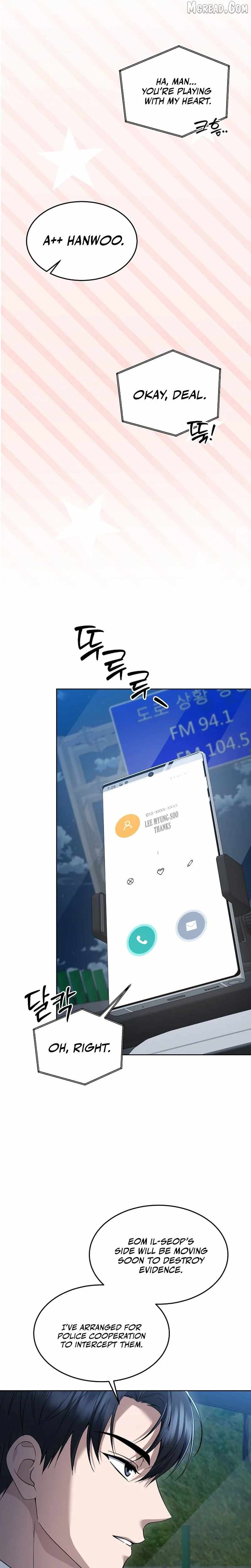 The Prosecutor꞉ Kim Seo-jin Chapter 31 page 2 - 