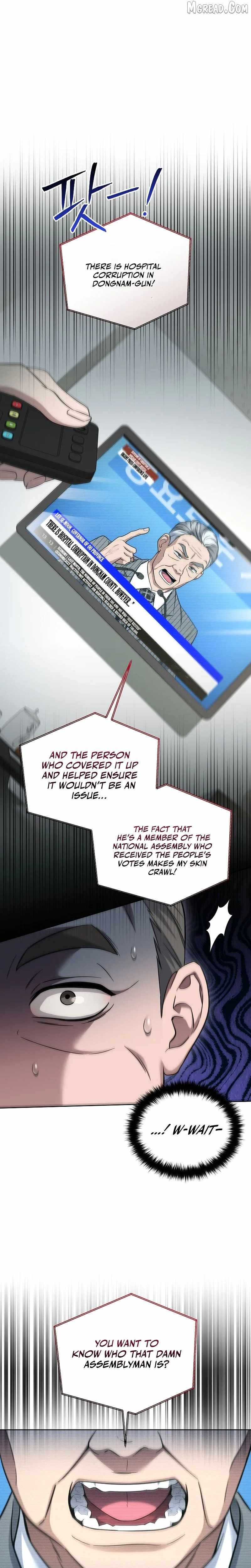 The Prosecutor꞉ Kim Seo-jin Chapter 31 page 11 - 