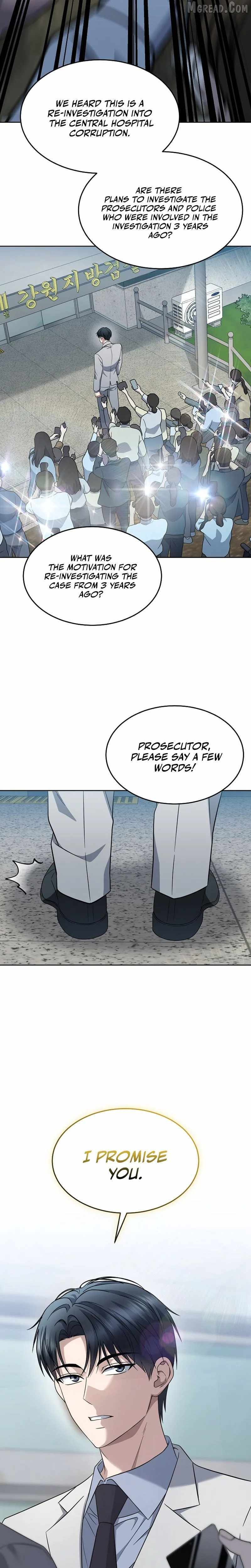 The Prosecutor꞉ Kim Seo-jin Chapter 31 page 17 - 