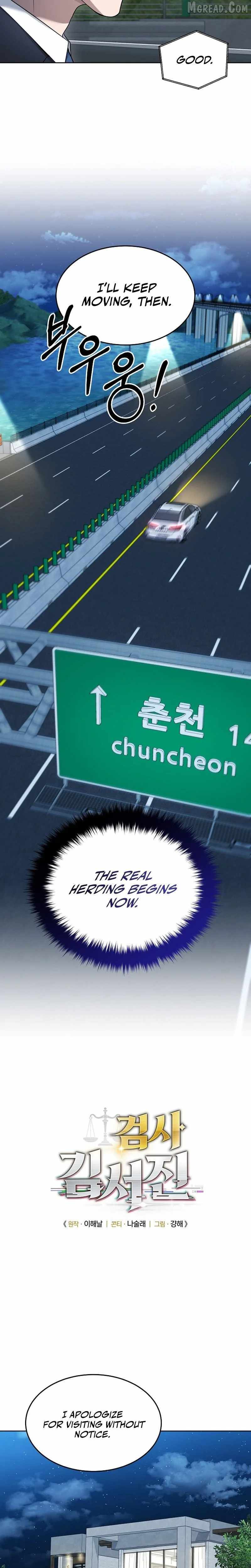 The Prosecutor꞉ Kim Seo-jin Chapter 31 page 3 - 