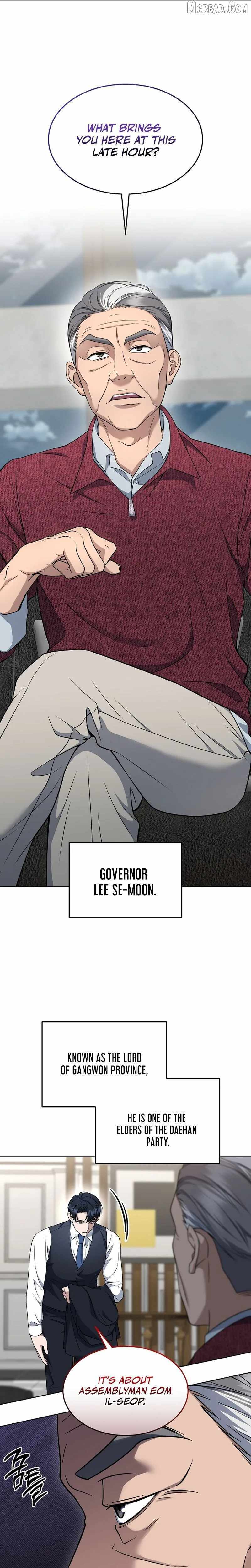 The Prosecutor꞉ Kim Seo-jin Chapter 31 page 5 - 
