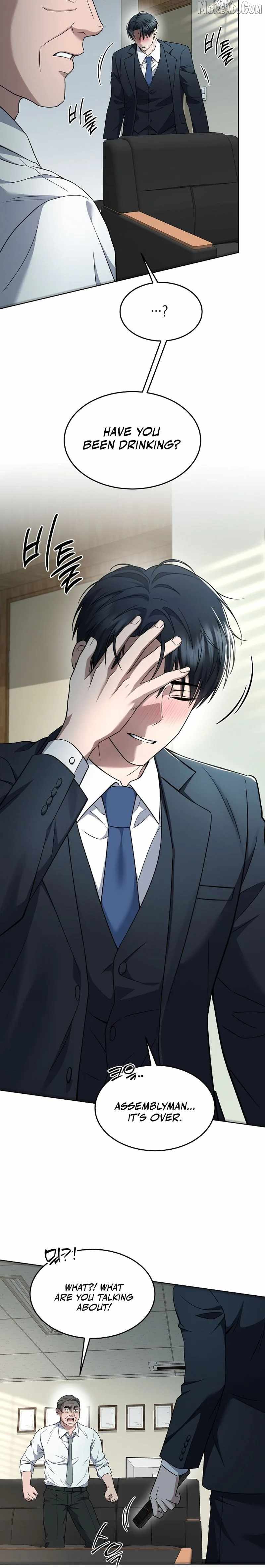 The Prosecutor꞉ Kim Seo-jin Chapter 31 page 10 - 
