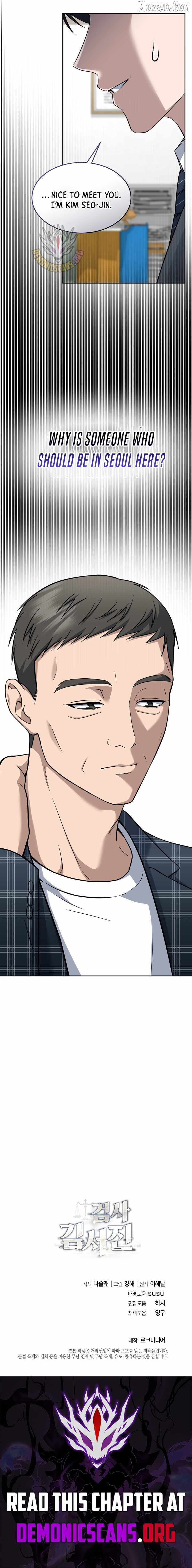 The Prosecutor꞉ Kim Seo-jin Chapter 32 page 16 - 