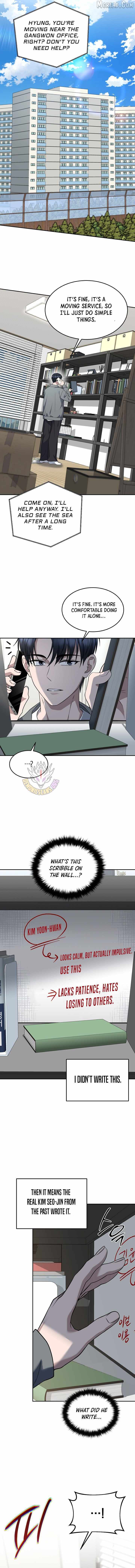 The Prosecutor꞉ Kim Seo-jin Chapter 32 page 6 - 