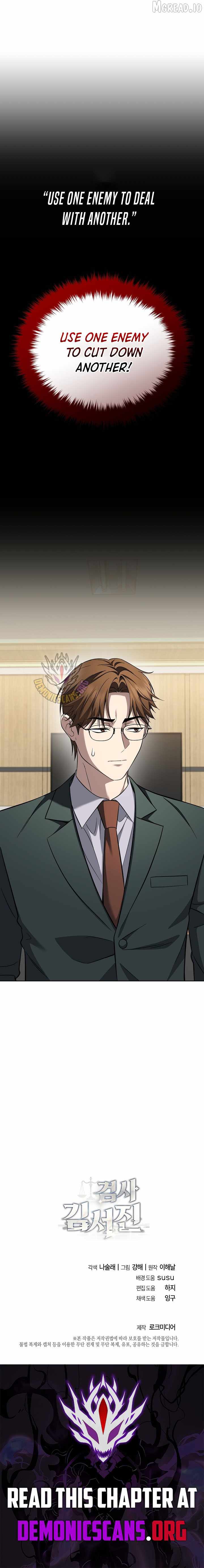 The Prosecutor꞉ Kim Seo-jin Chapter 34 page 15 - 