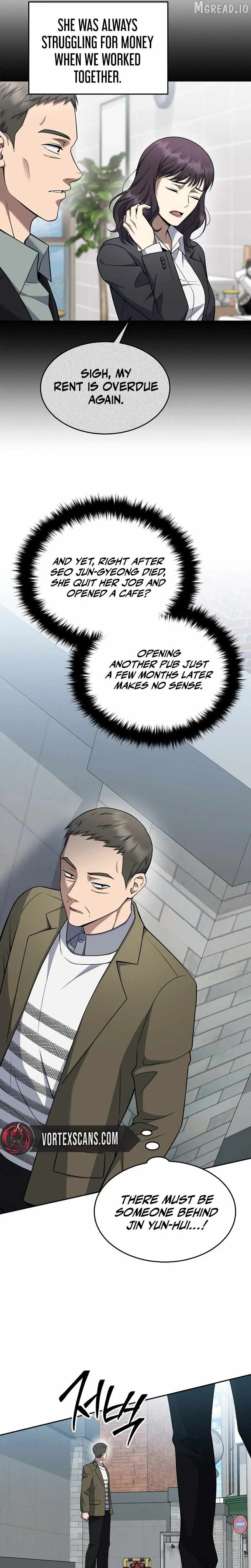 The Prosecutor꞉ Kim Seo-jin Chapter 37 page 32 - 