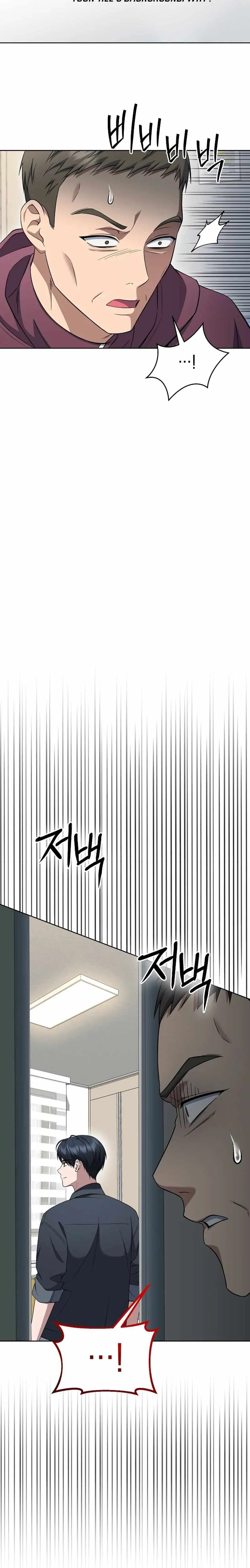 The Prosecutor꞉ Kim Seo-jin Chapter 40 page 2 - 