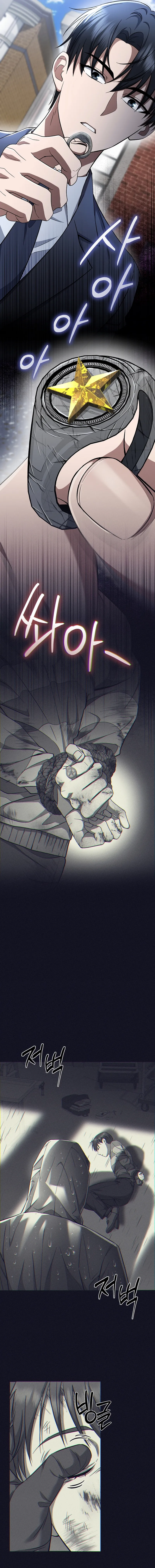 The Prosecutor꞉ Kim Seo-jin Chapter 9 page 9 - 
