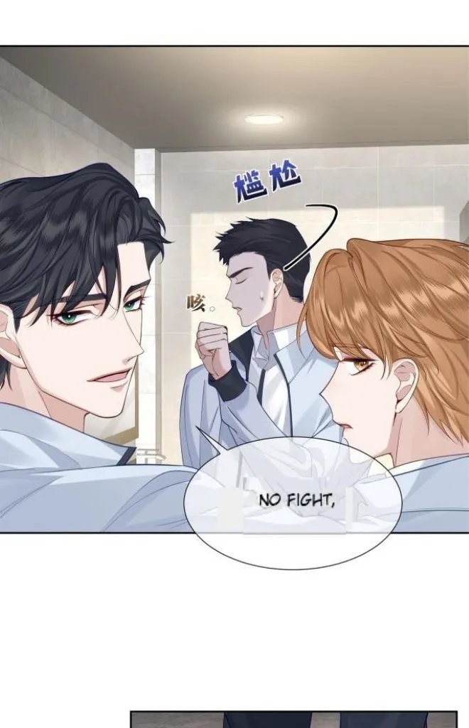 The Protagonist Just Wants To Falling In Love Chapter 1 page 55 - 