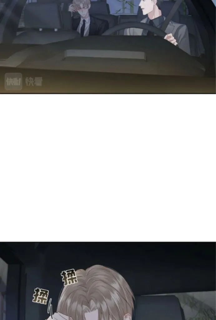 The Protagonist Just Wants To Falling In Love Chapter 10 page 27 - 