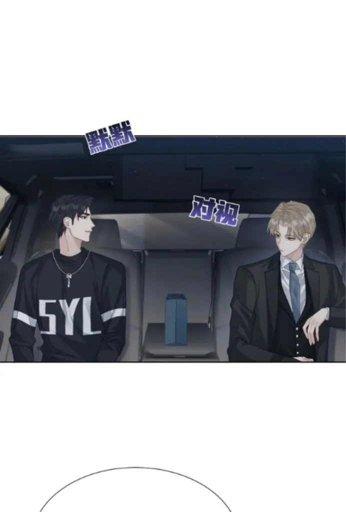 The Protagonist Just Wants To Falling In Love Chapter 10 page 5 - 