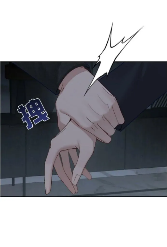 The Protagonist Just Wants To Falling In Love Chapter 10 page 48 - 