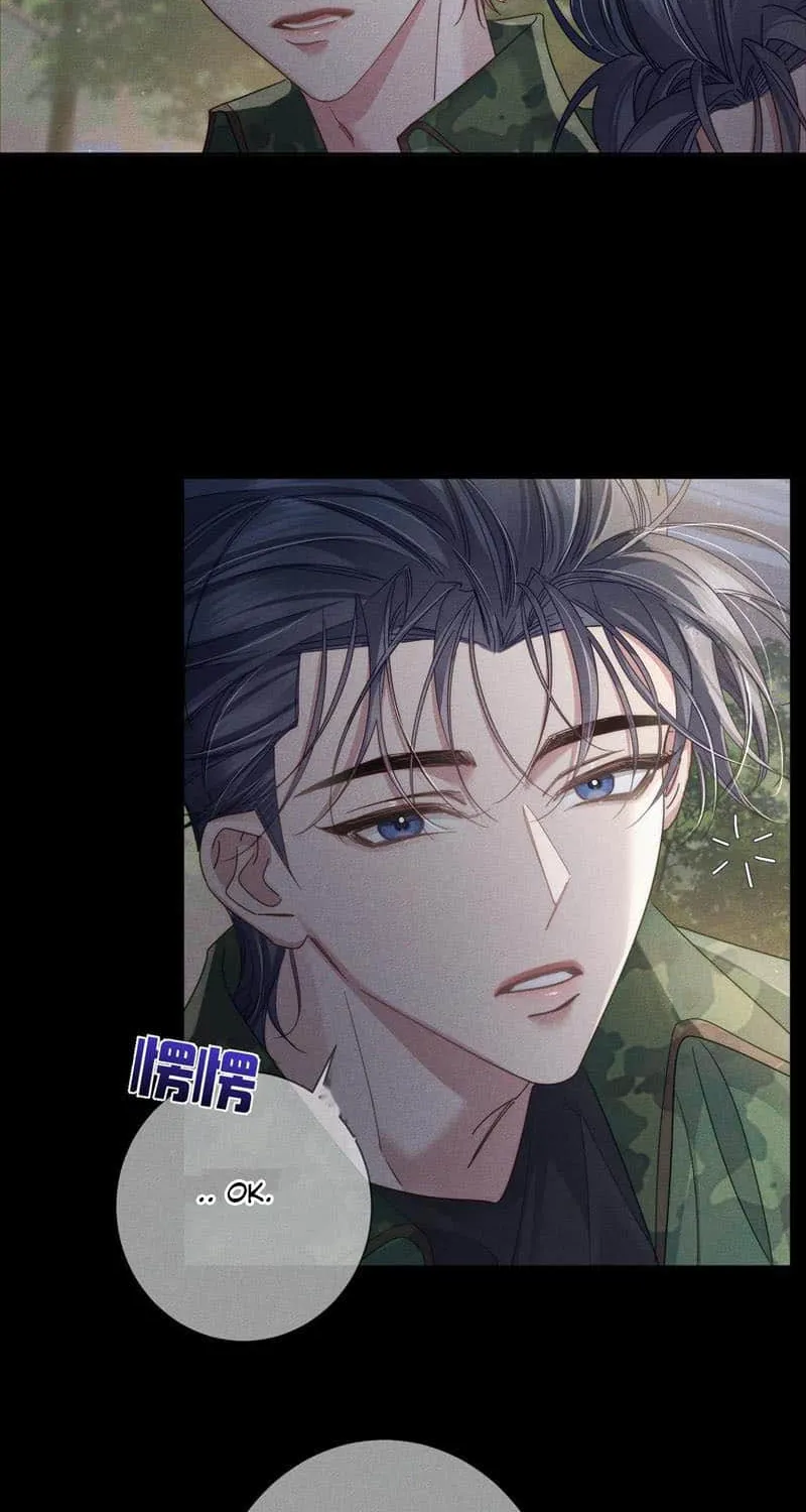The Protagonist Just Wants To Falling In Love Chapter 105 page 21 - 