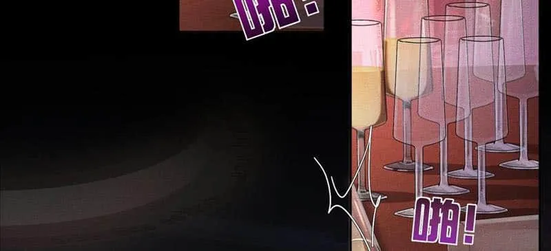 The Protagonist Just Wants To Falling In Love Chapter 106 page 14 - 