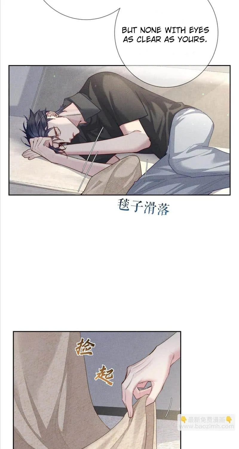 The Protagonist Just Wants To Falling In Love Chapter 108 page 17 - 