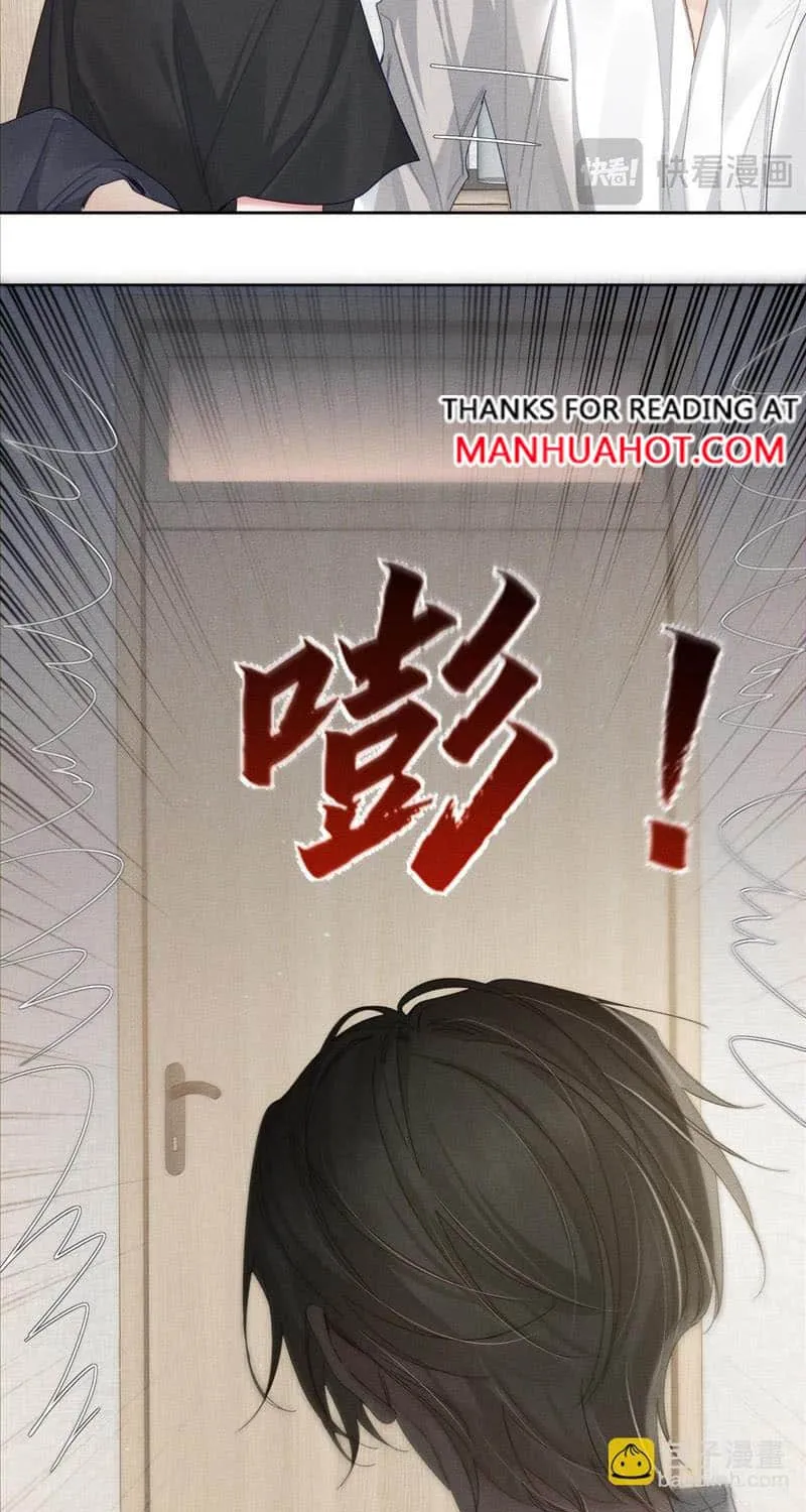 The Protagonist Just Wants To Falling In Love Chapter 109 page 12 - 
