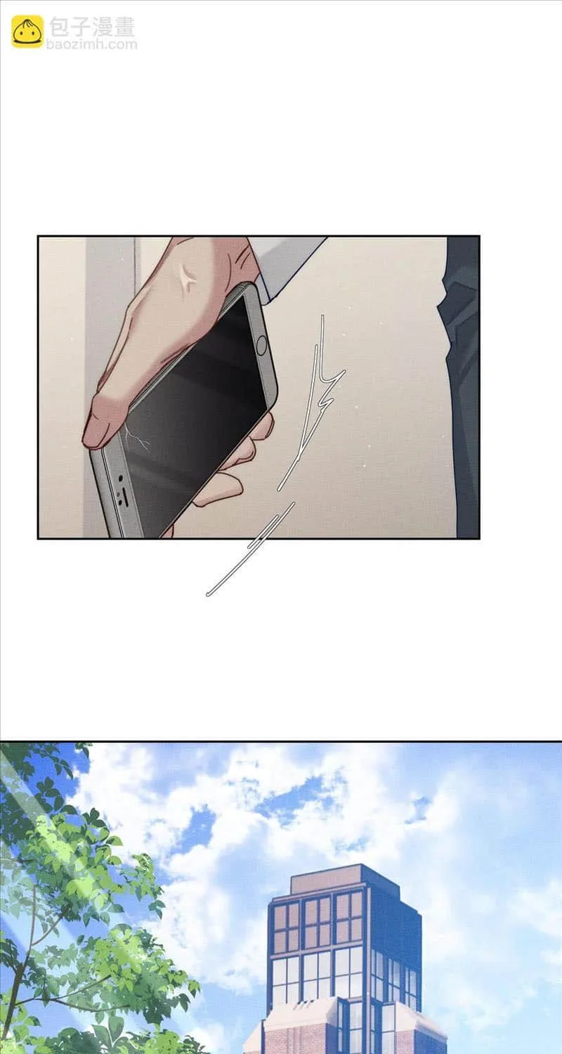 The Protagonist Just Wants To Falling In Love Chapter 109 page 15 - 