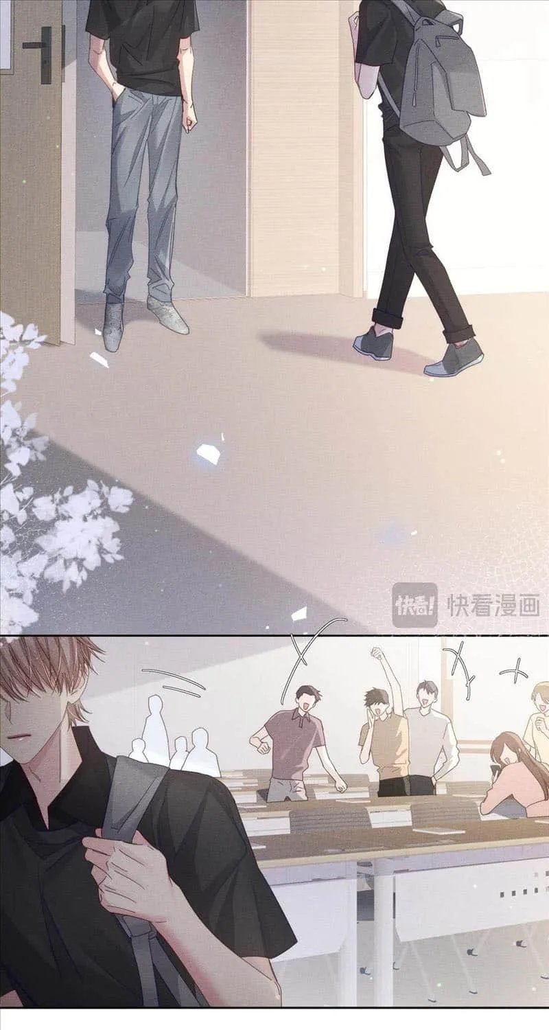 The Protagonist Just Wants To Falling In Love Chapter 109 page 29 - 