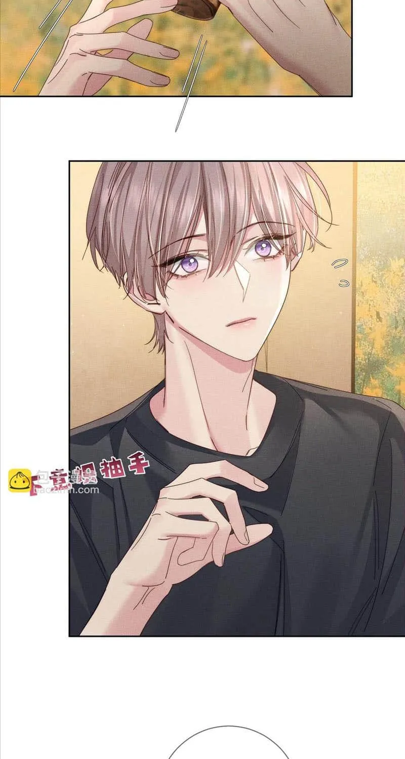 The Protagonist Just Wants To Falling In Love Chapter 110 page 27 - 