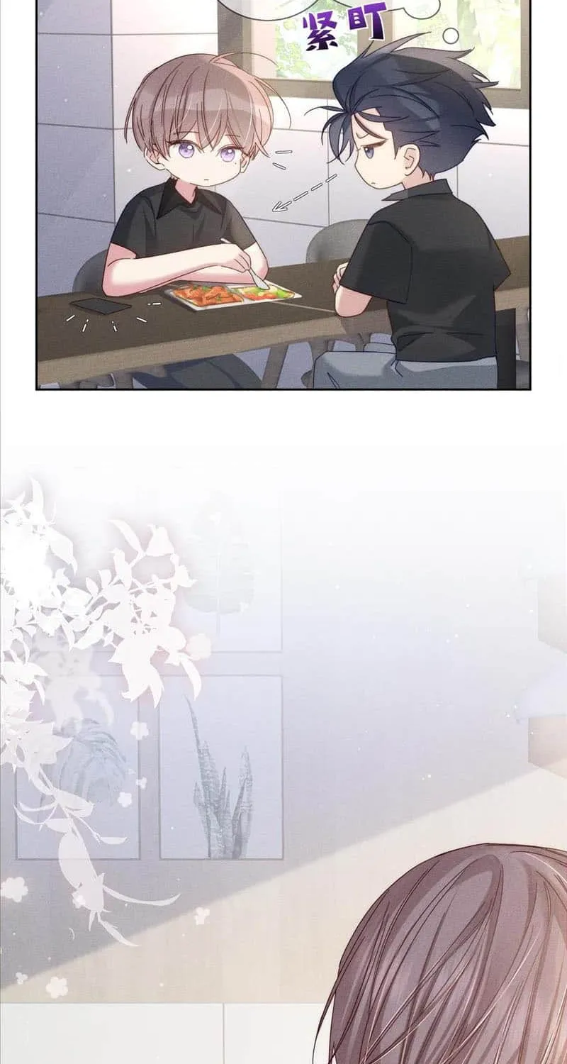 The Protagonist Just Wants To Falling In Love Chapter 110 page 7 - 