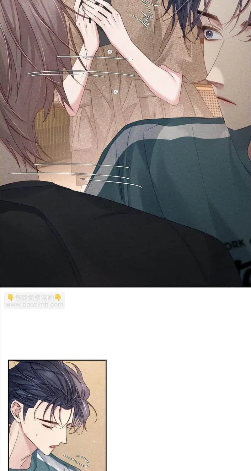 The Protagonist Just Wants To Falling In Love Chapter 111 page 23 - 