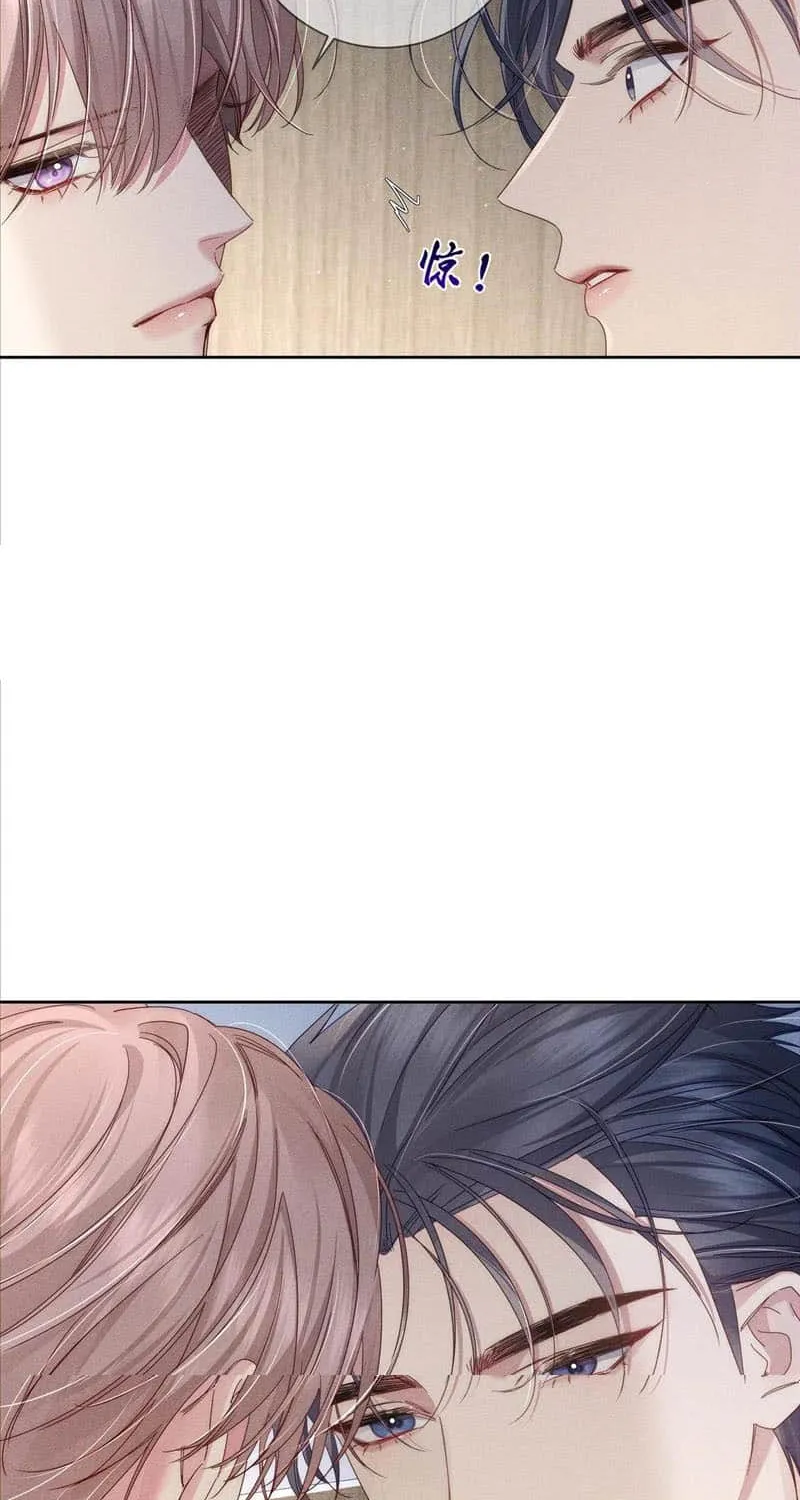 The Protagonist Just Wants To Falling In Love Chapter 114 page 22 - 