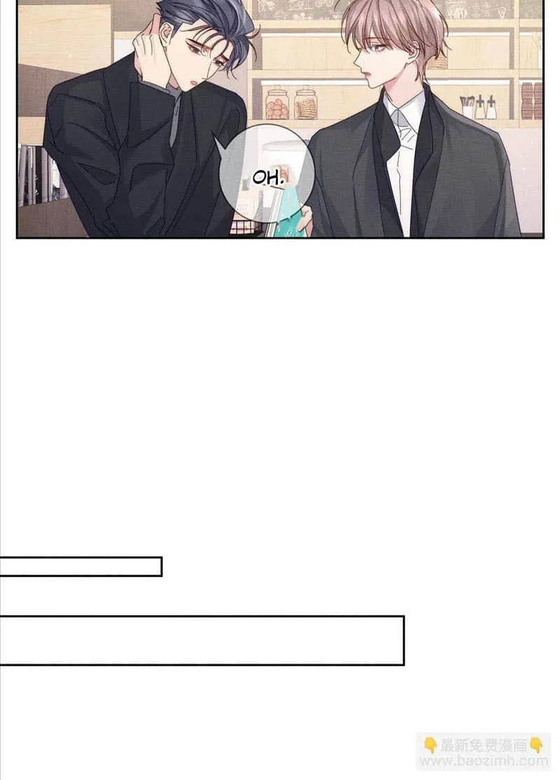 The Protagonist Just Wants To Falling In Love Chapter 115 page 21 - 