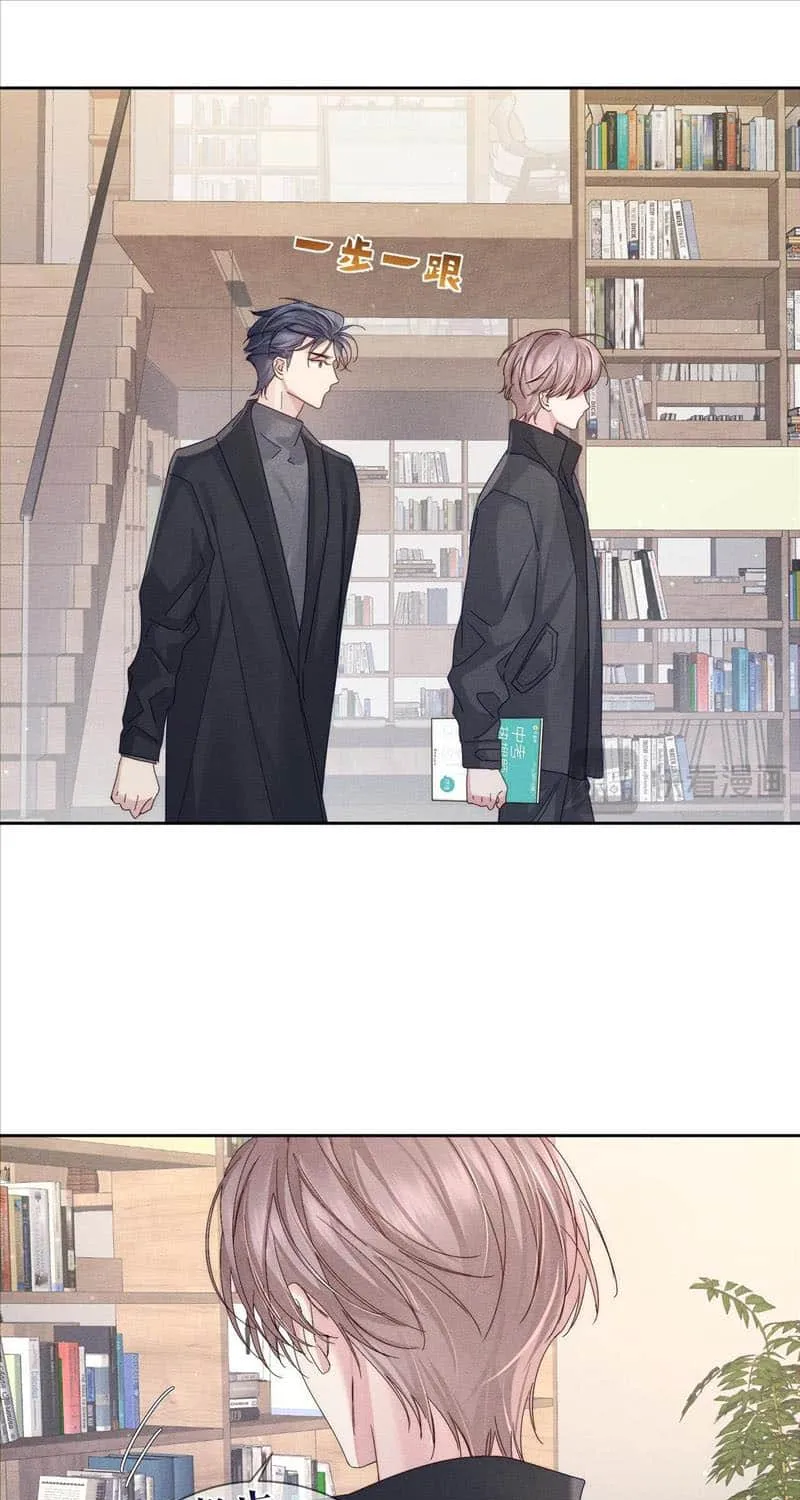 The Protagonist Just Wants To Falling In Love Chapter 115 page 22 - 