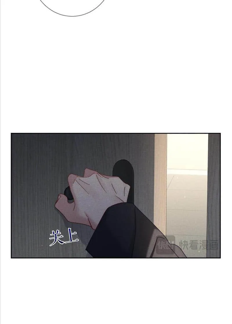 The Protagonist Just Wants To Falling In Love Chapter 116 page 21 - 