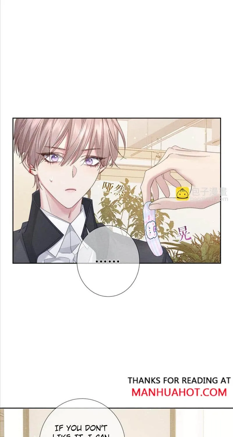The Protagonist Just Wants To Falling In Love Chapter 117 page 12 - 