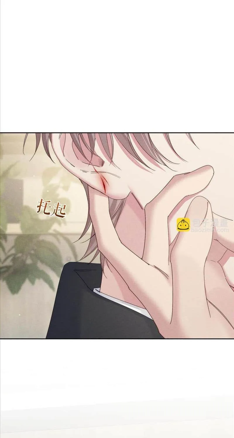 The Protagonist Just Wants To Falling In Love Chapter 117 page 5 - 