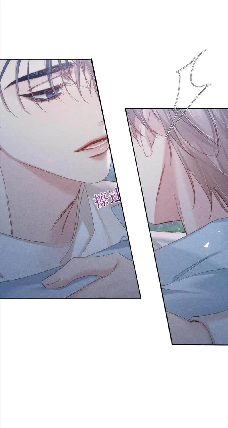 The Protagonist Just Wants To Falling In Love Chapter 119 page 19 - 