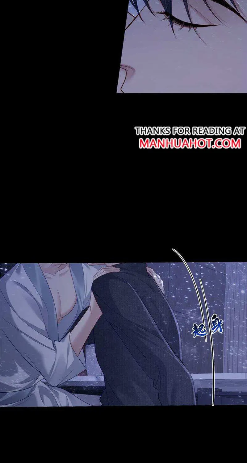 The Protagonist Just Wants To Falling In Love Chapter 12 page 27 - 