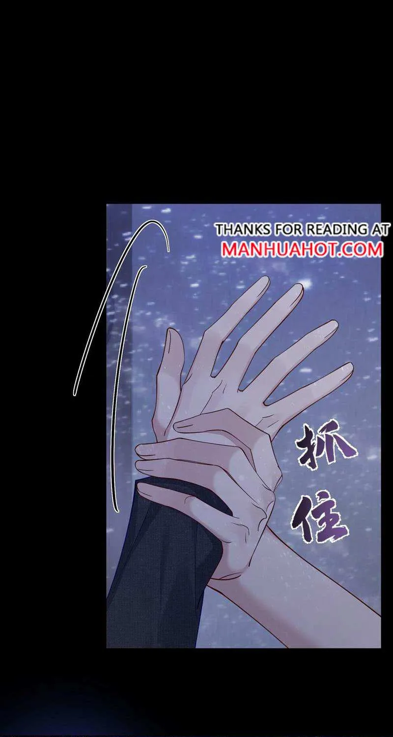 The Protagonist Just Wants To Falling In Love Chapter 12 page 29 - 