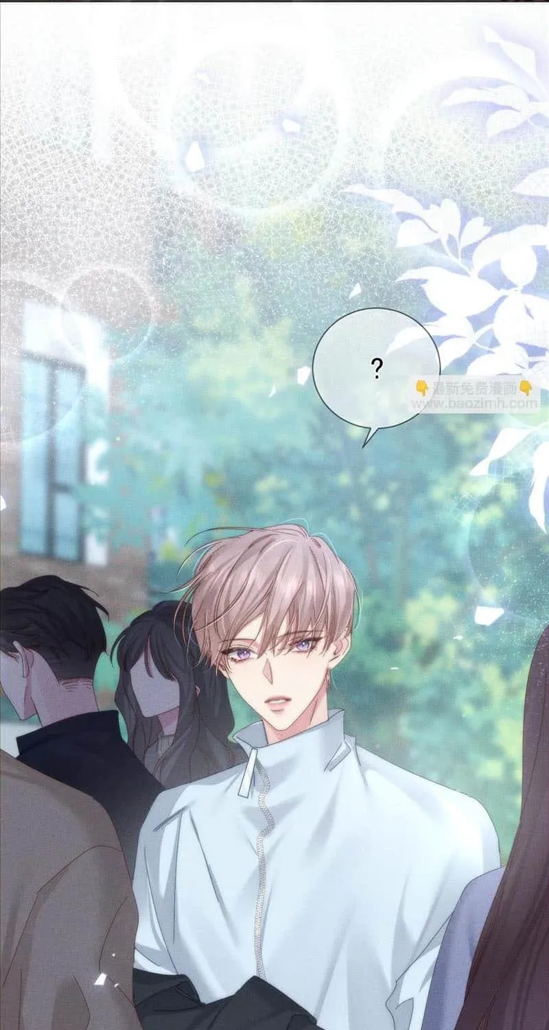 The Protagonist Just Wants To Falling In Love Chapter 120 page 5 - 