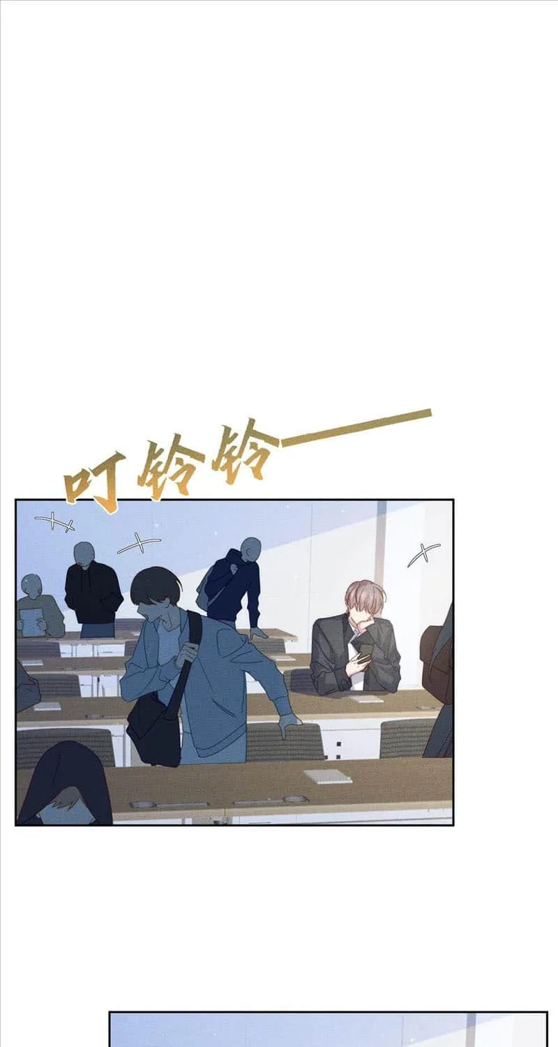 The Protagonist Just Wants To Falling In Love Chapter 120 page 8 - 